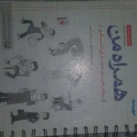 دفتر برنامه ریزی یکساله کنکور