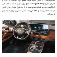 حواله آریا 2000 سی سی اتوماتیک سایپا