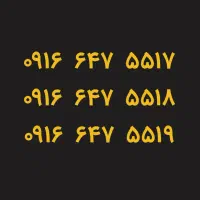 0916.647.5517 0916.647.5518