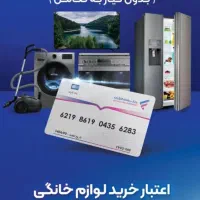 جهیزیه وسایل آشپز خانه