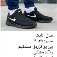 کفش عمده هولار|کیف، کفش، کمربند|پایین هولار, |دیوار