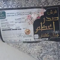 فرش،۱۲متری جفت|فرش|مشهد, طبرسی شمالی|دیوار