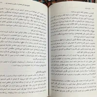 فروش کتاب ندای درون اثر وین دایر