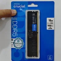 رم Crucial 16gig ddr5 5600 آکبند گارانتی  آواژنگ