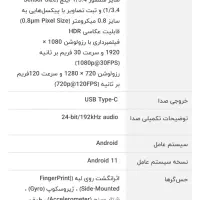 گوشی شیائومی mi11i|موبایل|کرج, برغان|دیوار
