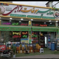 نیروی آقا جهت همکاری در هایپر سوغات ترابی شیفت شب