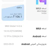 شیئامی نوت 8|موبایل|آبادان, |دیوار