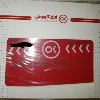 فروش خیلی خوری