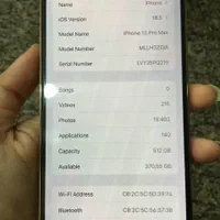 گوشی آیفون ۱۳ ، pro max|موبایل|اهواز, پادادشهر|دیوار
