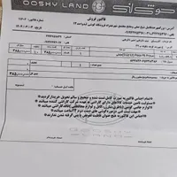 پوکو F6 pro 512/12 اکبند|موبایل|اصفهان, پروین|دیوار