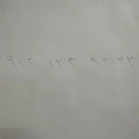 سیم کارت همراه اول کد ۱