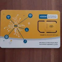 فروش اعتباری رند