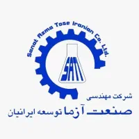 استخدام