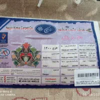 فرش کاملا سالم ،خیلی کم استفاده شده