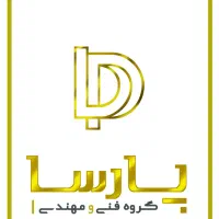 نیرو فنی خاص و متفاوت آموزش کامل و درآمد پایدار