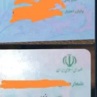 مدارک پیدا شده