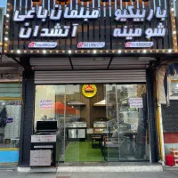 باربیکیو گازی ذغالی