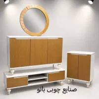 ست جهیزیه عروس کنسول میزتلویزیون جاکفشی ۱۶ تومن