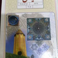 تدریس