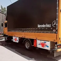 اتو بار اسان بار