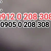 کد صفر بیلبوردی