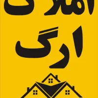 تک واحدی قابل معاوضه با واحد کوچکتر