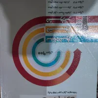 کتاب کار نهم
