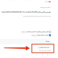 دوربین عکاسی حرفه ای کانن 90D با لنز ۱۳۵-۱۸ نو|دوربین عکاسی و فیلم‌برداری|کیش, |دیوار