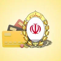 امتیاز وام مهربانی