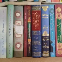 کتاب|کتاب و مجله تاریخی|قم, طلاب غیر ایرانی|دیوار