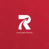 ۱۰۰ هزار تومان جایزه بگیر