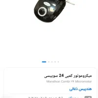 دستگاه پانچ کاشت مو کمبی 24 قرمزومشکی+بیکس سایز2و3|پزشکی|پرند, فاز ۵|دیوار