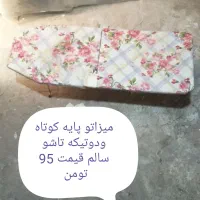 وسایل منزل|میز تلویزیون|تربت جام, فاز ۲ فرهنگیان|دیوار