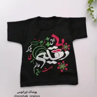 لباس