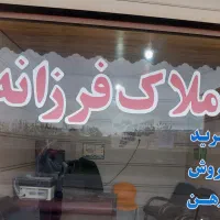 اجاره خانه