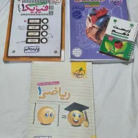 تستی تشریحی خیلی سبز دهم