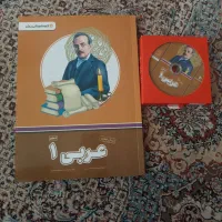 بسته اموزشی معلم خصوصی پایه دهم|کتاب و مجله آموزشی|اردبیل, |دیوار