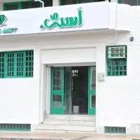 استخدام نیرو در کافه است لار