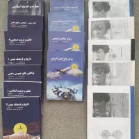 کتاب آموزگاری نوین استخدام