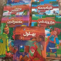 کتاب کلیله دمنه نو