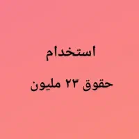 واحد تولیدی