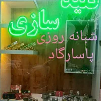 کلید سازی شبانه روزی با مجوز رسمی از اتحادیه