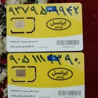 فروش دو عدد سیم کارت