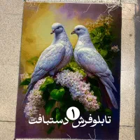 تابلوفرش دستبافت «دوکبوتر عاشق»
