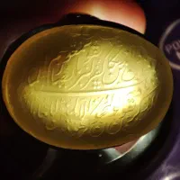 شرف شمس خطی