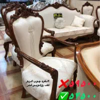 جشنواره آف پاییزی مبل کف نمایشگاه تا پونزده میلیون|مبلمان خانگی و میز عسلی|قم, امامزاده ابراهیم|دیوار