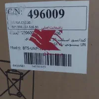 کولر گازی دیواری|کولر گازی و فن‌کوئل|اهواز, شهرک برق|دیوار