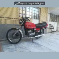 موتورسیکلت|موتورسیکلت|زاهدان, |دیوار