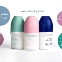 زیبایی مراقبتی درمانی|آرایشی، بهداشتی، درمانی|لاهیجان, گلستان|دیوار