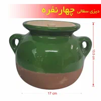 ظروف سفالی دیزی آبگوشت ، کاسه ، پارچ ، لیوان ، گمج|ظروف پخت‌وپز|کرج, کمال‌شهر|دیوار